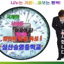 승영교육 이미지