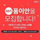 이안뷰티 이미지