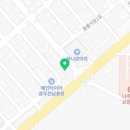 조박사자동차공업사 이미지