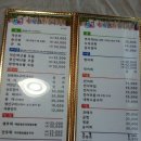 꽃길포차 - 마포구 양화로16길 18 | 꽃길포차