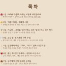 온슬 네이버블로그