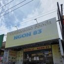 버스정류소(17215)(1) | 푸꾸옥 D3 현지인추천맛집 NGON83 및 빈버스 이용후기