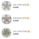 보보만두여수 이미지