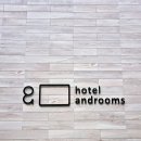 원주관광호텔(Hotel)사우나 | 3박4일 오키나와 여행 | 오키나와 호텔 앤드룸 나하 포트 후기, hotel androoms Naha Port
