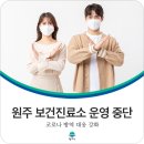 판부보건지소 이미지