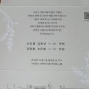 상주농협 하나로마트 앞 이미지