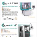 테크기어(주) 이미지
