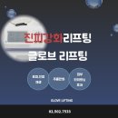 미소지앤의원 이미지