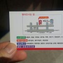 나누미 갈비 이미지