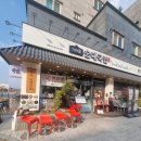 다인순대국밥 이미지