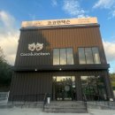 코코앤잭슨 이미지