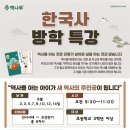 책나무파주운정독서학원
