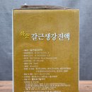 맑은 화순건강마을