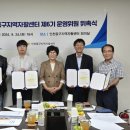 인천중구지역자활센터