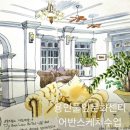 색연필화(주간) 이미지