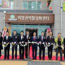 체험휴양시설 전남인터넷신문