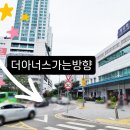 노원-현장-1300 | 노원돌잔치 더아너스 특별한 첫돌을 준비했어요