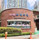 새현대 공인중개사사무소 이미지
