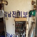 대성경동보일러온수기