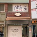네일바이지수 이미지