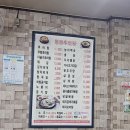 동원추어탕 | 전주 추어탕 맛집 찾는다면 여기, 전주동원추어탕 솔직후기