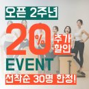 라이프이즈필라테스 - 서초구 방배로 98 | 라이프이즈필라테스