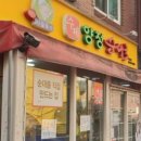 수제양정순대국 - 성동구 왕십리로24길 15 | 수제양정순대국