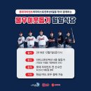 더이스트인부산 이미지