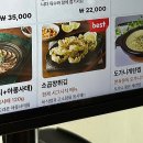 지방도101호 | [의정부맛집]곱창전골 맛집 ‘한제소곱창전골 의정부점’ 솔직후기