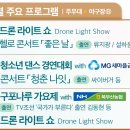 호댄스 콘서트 이미지