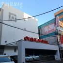 올리브모텔 이미지