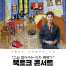 부산시립시민도서관 이미지