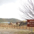 서호면경로당 이미지