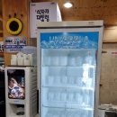 김봉창 코다리 이미지