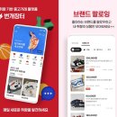 장터 이미지