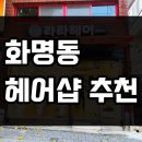 라라헤어갤러리