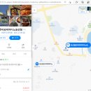 표선얼큰이와피자디노