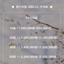 강릉헬스 몬스터짐 회산점 이미지