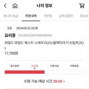 도미노피자상도점 이미지