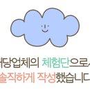 프렌즈스크린 플러스아울렛점 이미지