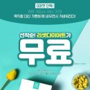 비타민하우스(주) - 서초구 | 비타민하우스(주)