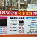 으뜸 50안경 (사상점) 이미지