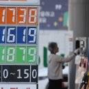 반가운주유소 이미지