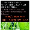청통로 네이버블로그