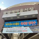 피자스쿨광명새마을 이미지