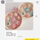 티나플라워케이크