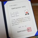 교육사 이미지