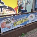 정인당 앞 이미지