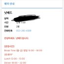동성로 밥집 이미지