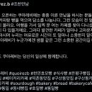 쿠아레비구산 이미지